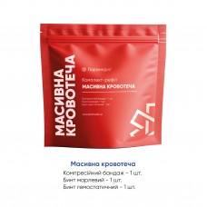 Набор Refill Pack МАССИВНОЕ КРОВОТЕЧЕНИЕ