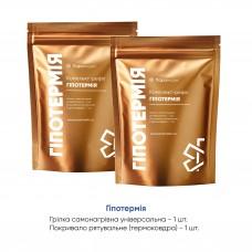 Набор Refill Pack ГИПОТЕРМИЯ