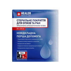 Противоожоговая салфетка HEALER  20х20 см