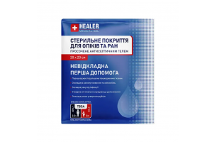 Противоожоговая салфетка HEALER  20х20 см