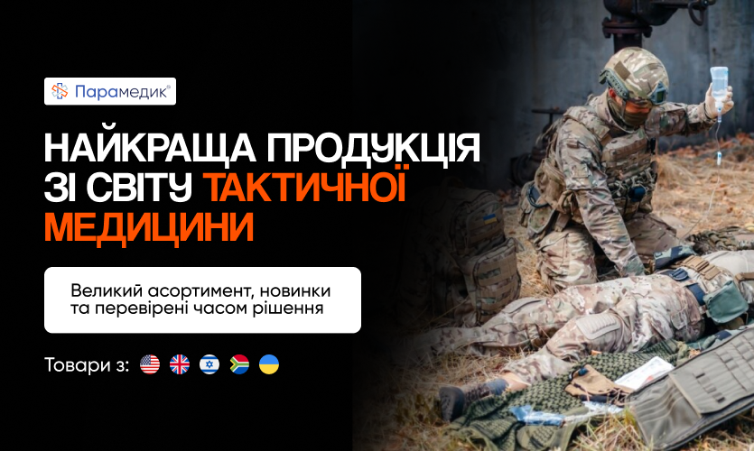 такмдед