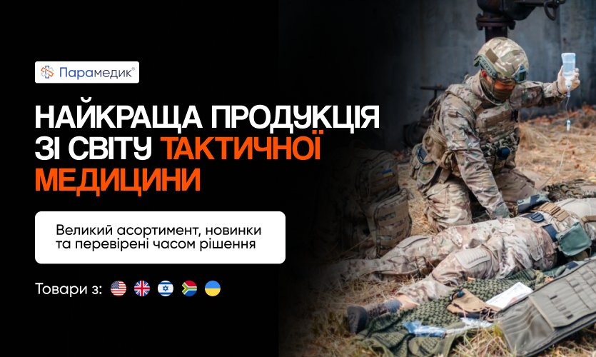 такмдед