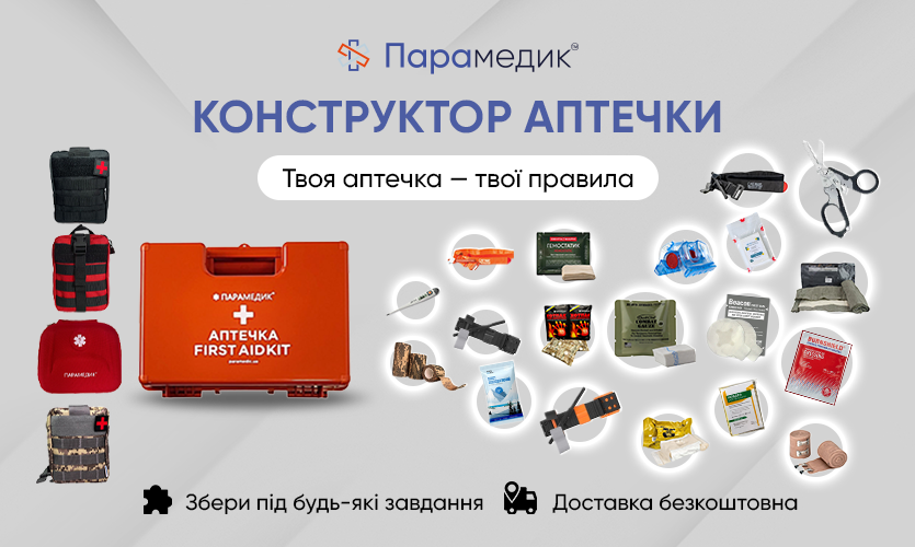 аптечекк