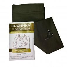 Косинка трикутна (олива)