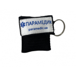 Пленка-клапан для СЛР на брелоке