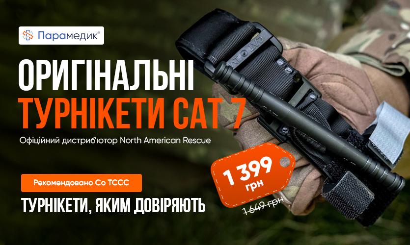 ХОТПАК
