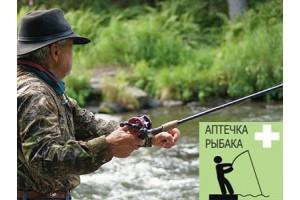 Аптечка на рыбалку