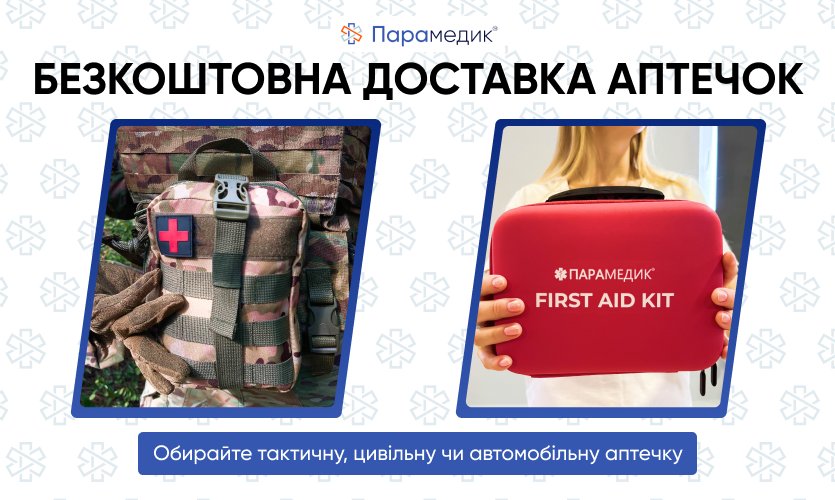 кэт