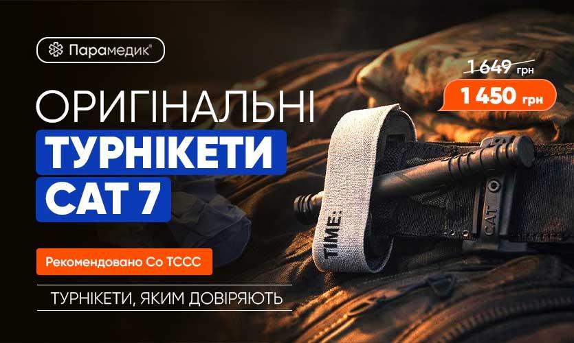 ХОТПАК