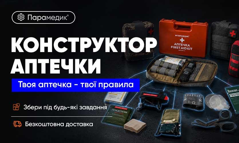аптечекк
