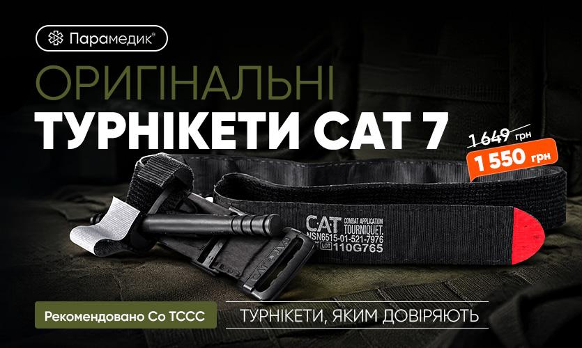 ХОТПАК