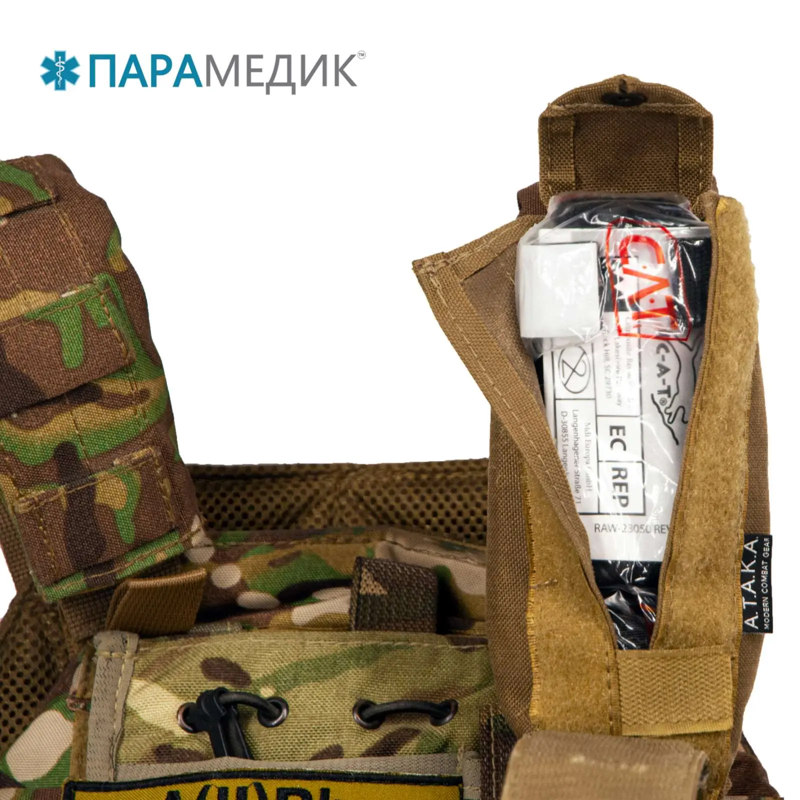 Тактическая аптечка бойца IFAK