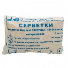 Серветка марлева стерильна в упаковці 16х14 см