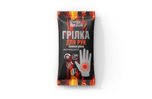 Грілка для рук та тіла Energy of nature