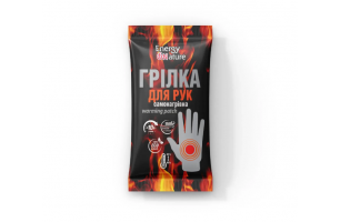 Грілка для рук та тіла Energy of nature