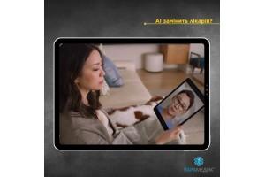 NVIDIA заключила партнерское соглашение с Hippocratic AI для разработки "агентов здоровья" на основе искусственного интеллекта