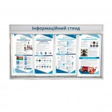 Розсувний інформаційний стенд 1650х950 мм