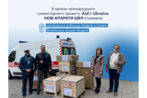7 аппаратов ИВЛ получили больницы Одесской области в рамках общественной инициативы Aid4Ukraine 
