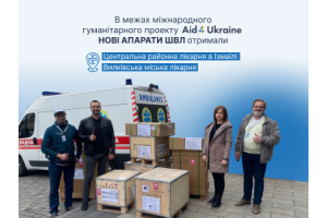7 аппаратов ИВЛ получили больницы Одесской области в рамках общественной инициативы Aid4Ukraine 