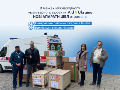 7 апаратів ШВЛ отримали лікарні Одеської області в рамках громадської ініціативи  Aid4Ukraine 