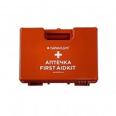 Кейс пластиковий 35.8x27.2x13.5cm (Помаранчевий L)