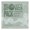 Пінна серветка з дерматологічним гелем – Shower Pack (сухий душ для рук або ніг)..