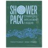 Пенная перчатка с дерматологическим гелем – Shower Pack (сухой душ военный с вод..