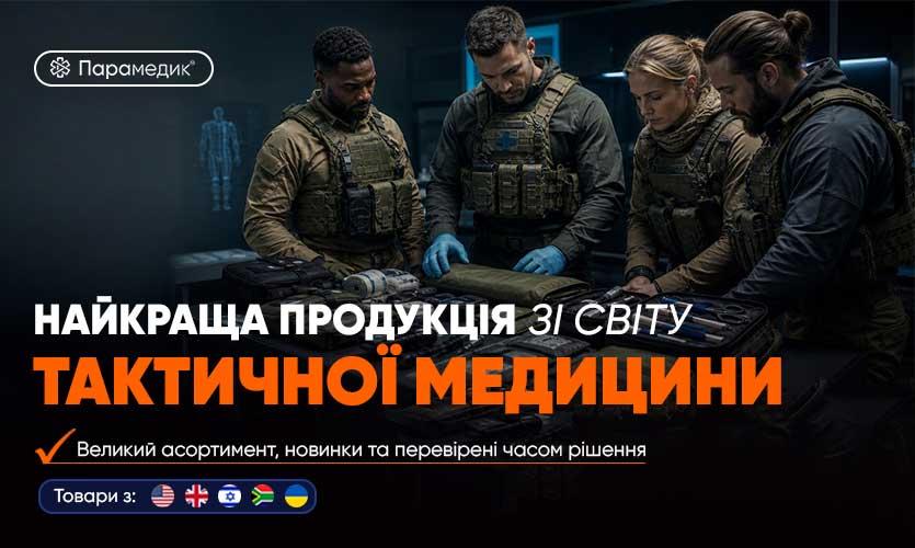 такмдед