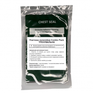 Пов'язка оклюзійна ТРЕНУВАЛЬНА Chest Seal Combo Pack (вентильована + невентильована)