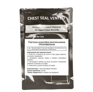 Тренувальна пов'язка оклюзійна Chest Seal вентильована