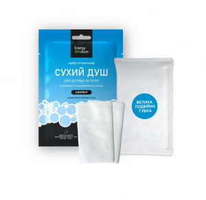 Набір гігієнічний для догляду за тілом Energy of nature Comfort