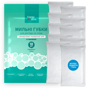 Мильні губки для догляду за тілом Energy of nature