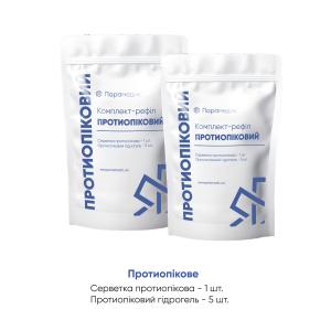 Набір Refill Pack ПРОТИОПІКОВЕ
