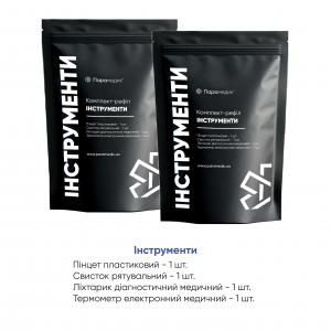 Набір Refill Pack ІНСТРУМЕНТИ