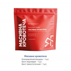 Набір Refill Pack МАСИВНА КРОВОТЕЧА