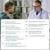 Автоматичний тонометр B.Well TH-75 з виявленням фібриляції передсердь AFib без адаптеру Швейцарія  