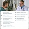 Автоматичний тонометр B.Well TH-75 з виявленням фібриляції передсердь AFib без адаптеру Швейцарія  