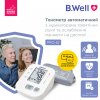 Автоматичний тонометр B.Well PRO-22 з адаптером