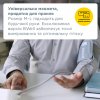 Автоматичний тонометр B.Well PRO-22 з адаптером