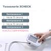 Автоматичний тонометр B.Well TH-75 з виявленням фібриляції передсердь AFib  