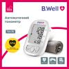 Автоматичний тонометр B.Well TH-75 з виявленням фібриляції передсердь AFib  