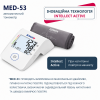 Тонометр автоматичний MED-53 B.Well 