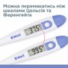 Медичний електронний термометр B.Well PRO-03 