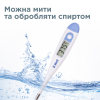 Термометр електронний B.Well PRO-03 