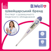 Медичний електронний термометр B.Well PRO-03 