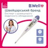 Медичний електронний термометр B.Well PRO-03 
