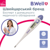 Термометр електронний B.Well PRO-03 