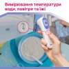 Безконтактний інфрачервоний термометр B.Well TH-7000