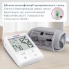Автоматичний тонометр B.Well MED-58 