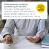 Автоматичний тонометр B.Well PRO-22